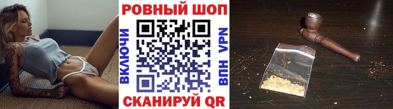 Цена Алейск COCAIN  A-PVP  Мефедрон  ГАШИШ  Бошки Шишки 