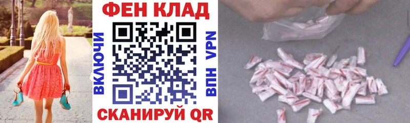 АМФЕТАМИН 97%  купить наркоту  Алейск 