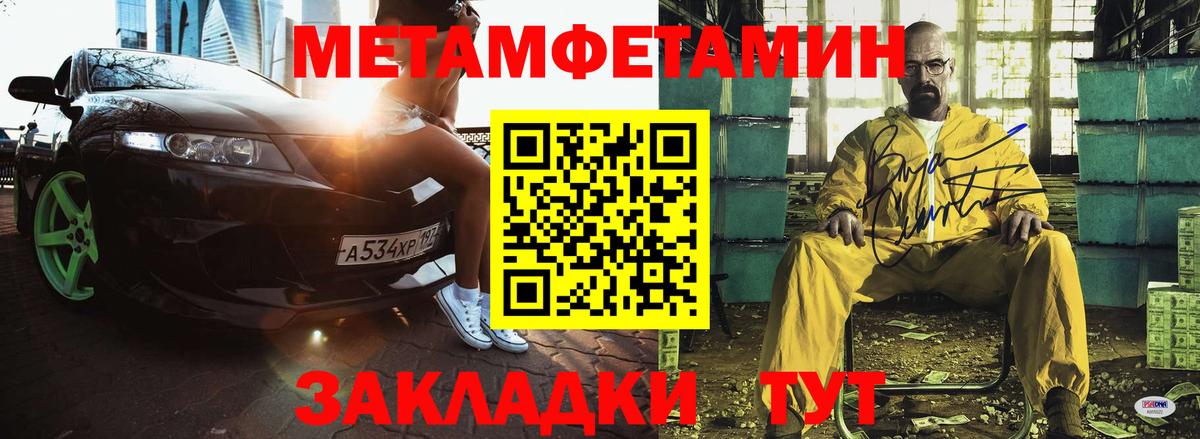 Амфетамин Розовый Алейск