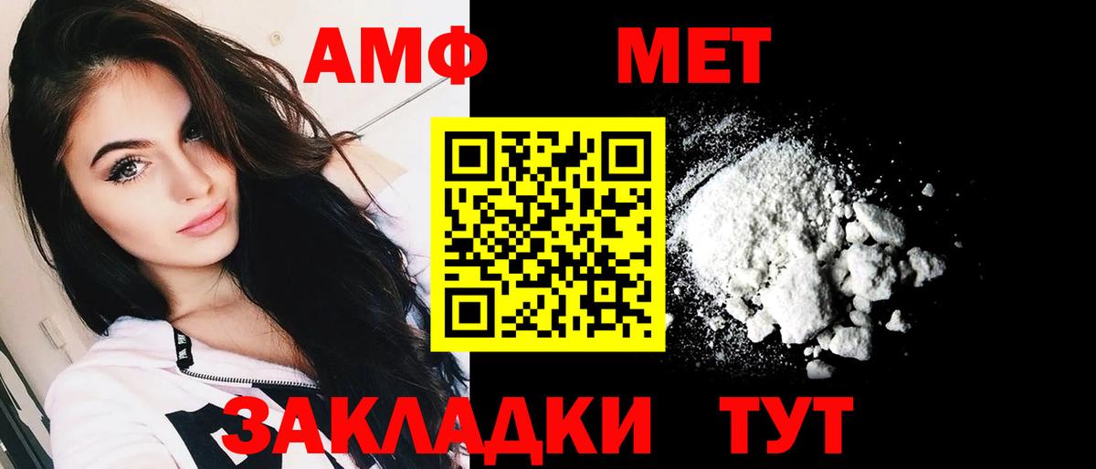 Алейск  АМФ VHQ  Вход с VPN 