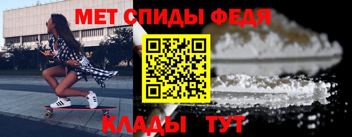 Амфетамин VHQ  АМФ  Алейск 