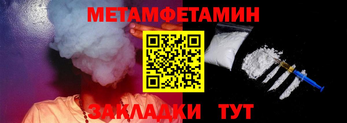 KRAKEN как зайти  Amphetamine VHQ  Амфетамин  Вход с VPN  Алейск 
