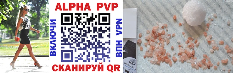 МЕГА ссылки  Алейск  А ПВП мука 