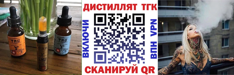 Печенье с ТГК конопля  Алейск 