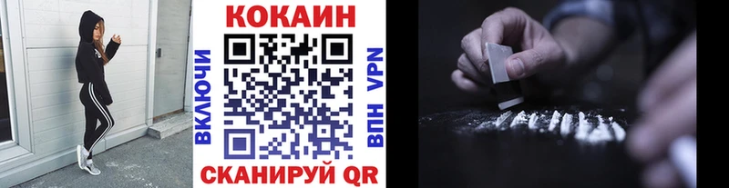где найти   Алейск  Cocaine 98% 