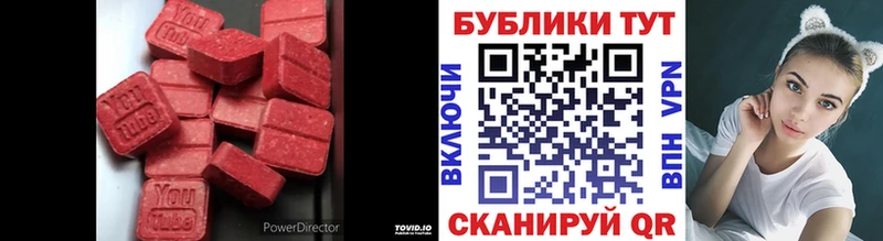 Ecstasy ешки  ссылка на мегу рабочий сайт  Алейск  купить наркоту 