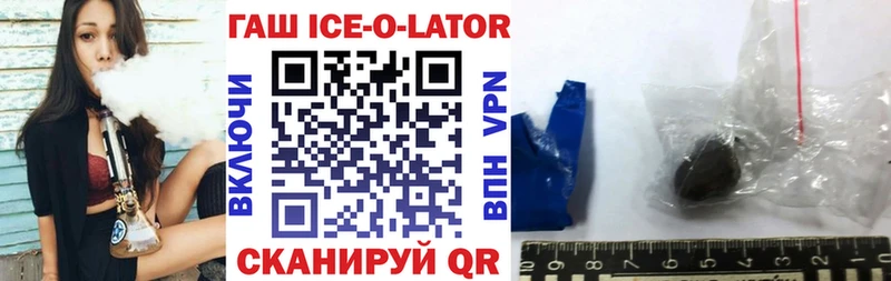 где купить наркоту  МЕГА ССЫЛКА  Гашиш индика сатива  Алейск 