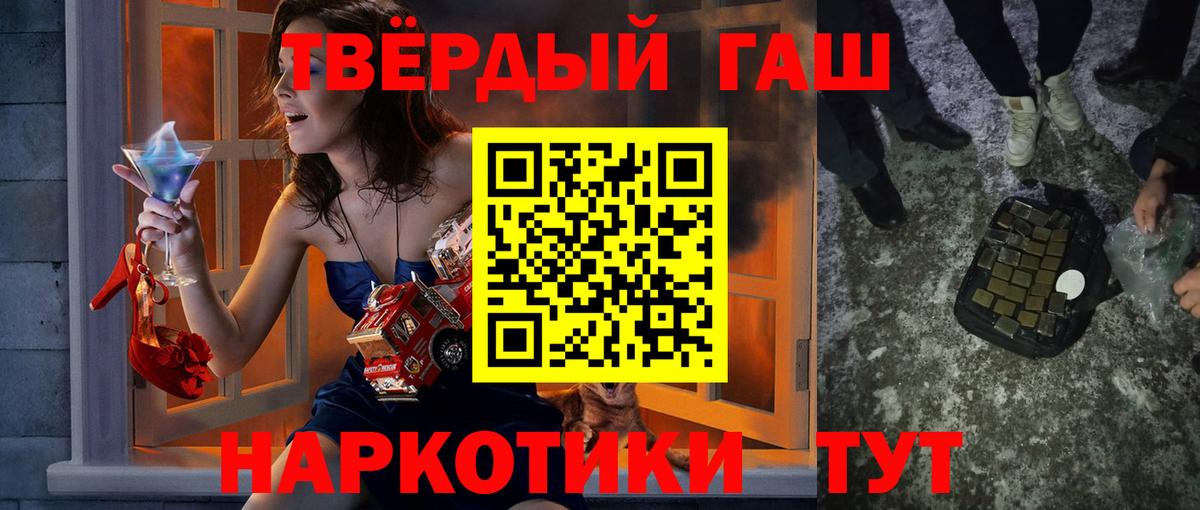 Кокаин  Вход с VPN  Меф МЯУ МЯУ кристаллы  Алейск  Бошки Шишки  ГАШ 