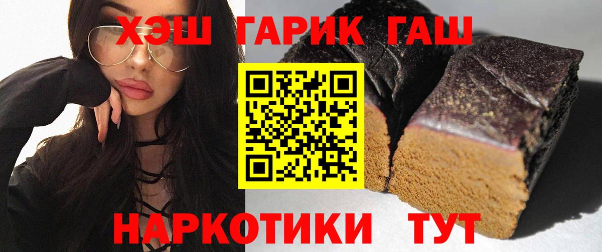 Гашиш индика сатива Алейск