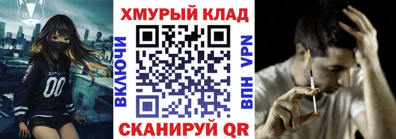 продажа наркотиков  Алейск  Героин белый 