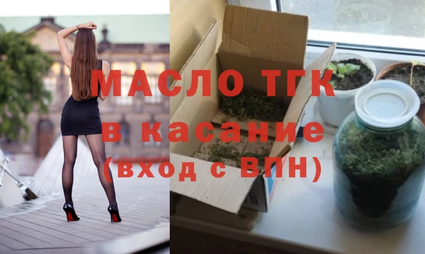 каннабис Осинники