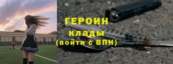 каннабис Осинники