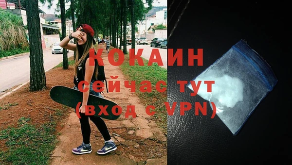 каннабис Осинники