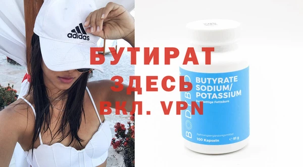 хмурый Осташков