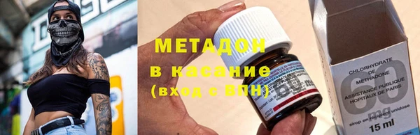 каннабис Осинники