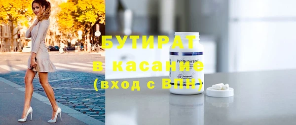 хмурый Осташков
