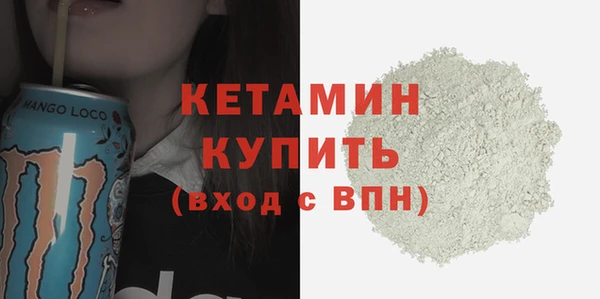 каннабис Осинники