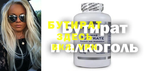 хмурый Осташков