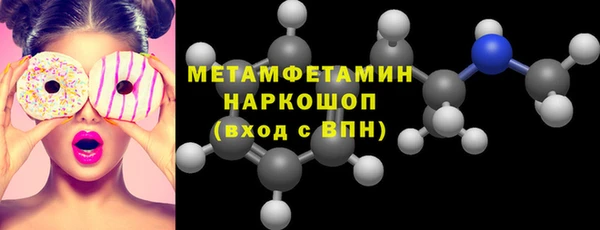 гидра Видное