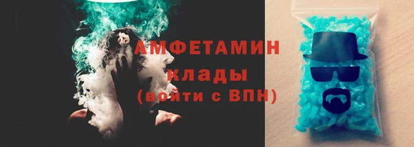каннабис Осинники
