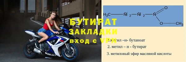 гидра Весьегонск
