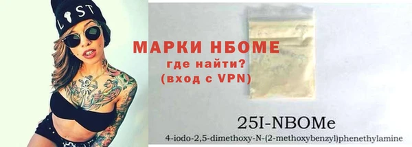 шишки Остров