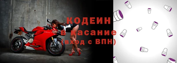 каннабис Осинники