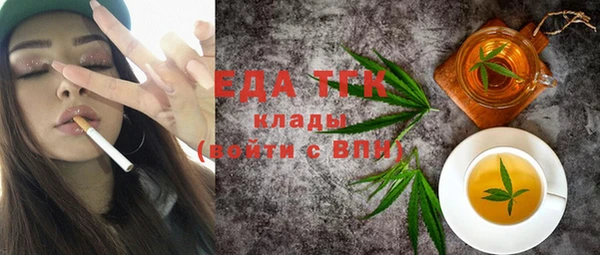 каннабис Осинники