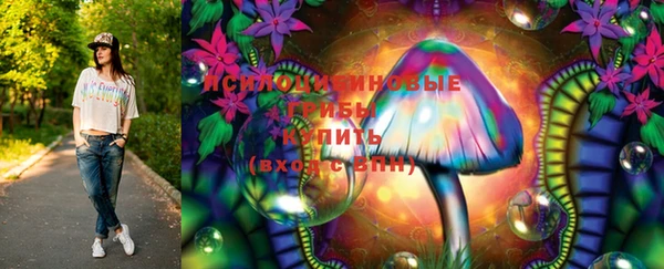каннабис Осинники