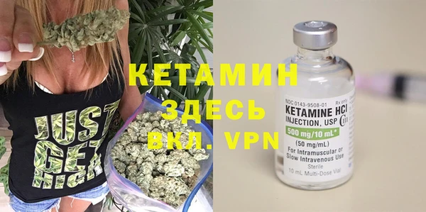 марки nbome Ветлуга