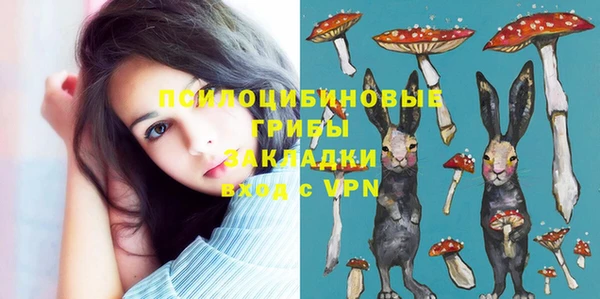 каннабис Осинники