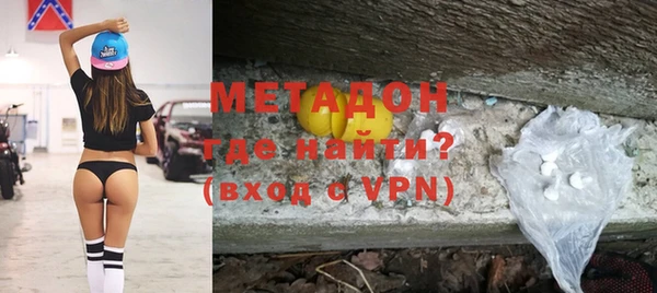 каннабис Осинники