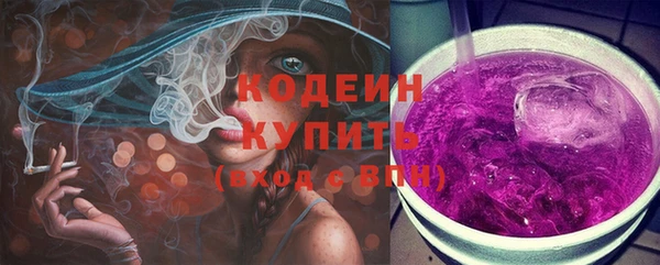 каннабис Осинники