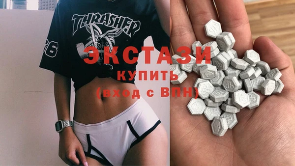 каннабис Осинники