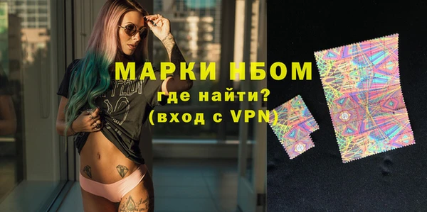 каннабис Осинники
