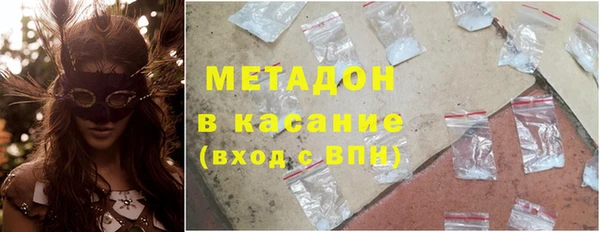 марки nbome Ветлуга