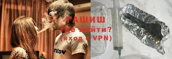 каннабис Осинники