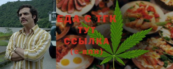 гидра Видное