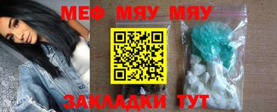 альфа пвп VHQ Абакан