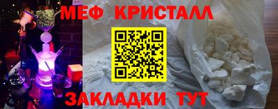 бутират Абакан