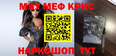 мет Абинск