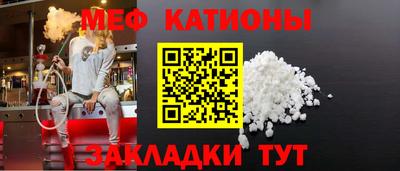 мет Абинск
