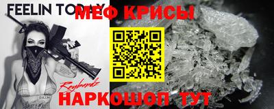бутират Волжск