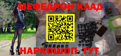 бутират Волжск
