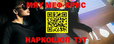 трава Азнакаево