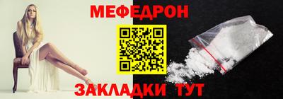 кристаллы Волгодонск