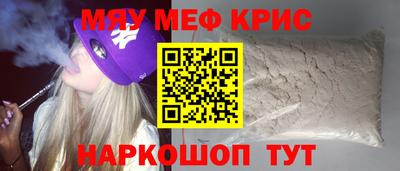 мет Абинск