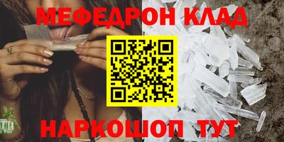 спиды Волжский