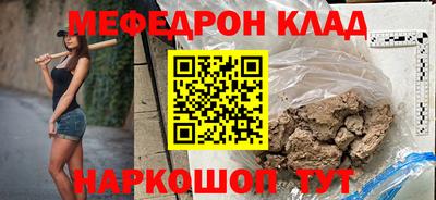 трава Азнакаево