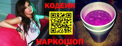 бутират Абакан